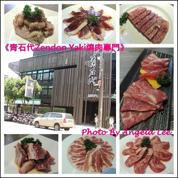 青石代-金翅套餐 青石代-金翅套餐