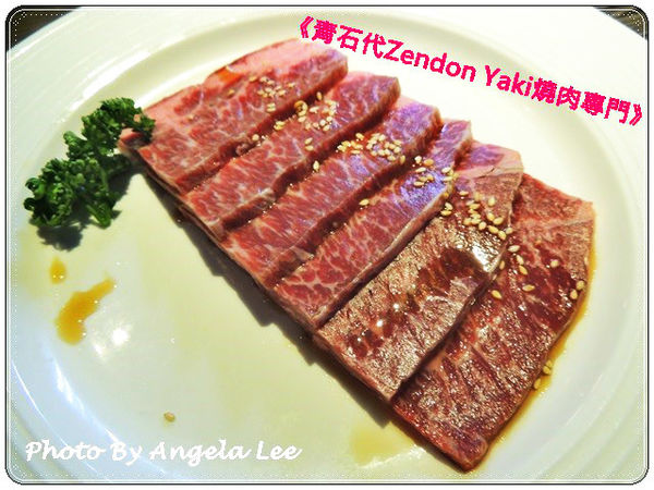 DSCN2203_霜降牛 DSCN2203_霜降牛