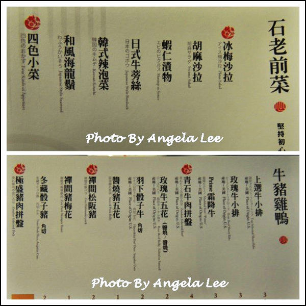 單點菜單-1 單點菜單-1