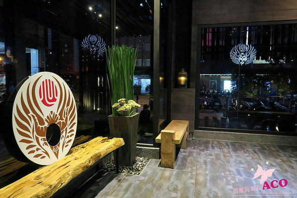 青石代 Zendon Yaki 燒肉專門:♥桃園♥ 中壢燒烤推薦【青石代 Zendon Yaki 燒肉專門】,品嚐9A和牛無煙燒肉的美好滋味,近中壢車站