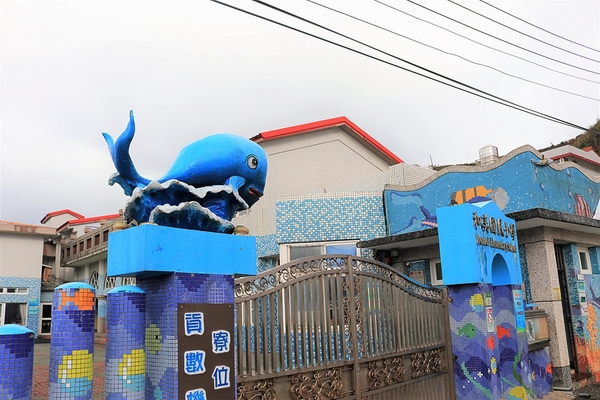 和美國小：【新北市貢寮景點】和美國小~漁村校園吹著海洋風