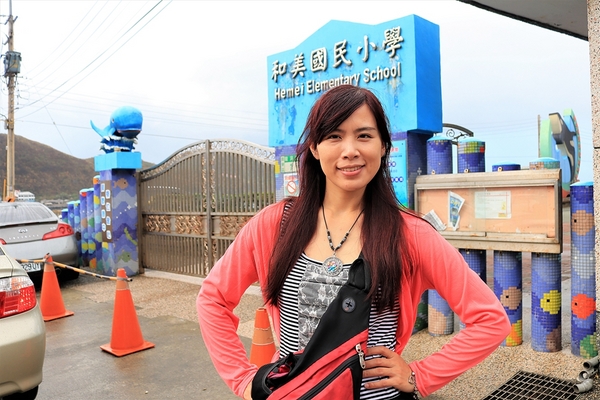 和美國小：【新北市貢寮景點】和美國小~漁村校園吹著海洋風