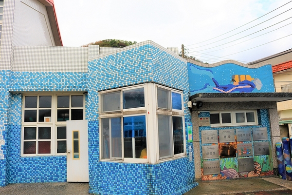 和美國小：【新北市貢寮景點】和美國小~漁村校園吹著海洋風