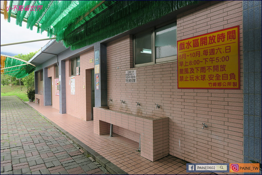 竹崎公園 兒童戲水區
