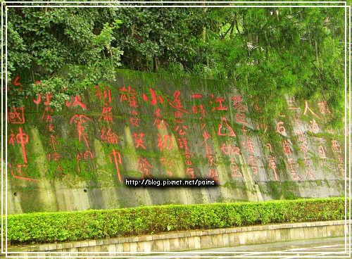 炎炎夏日孩子何處玩？推薦乾淨又寬敞的免費親水樂園