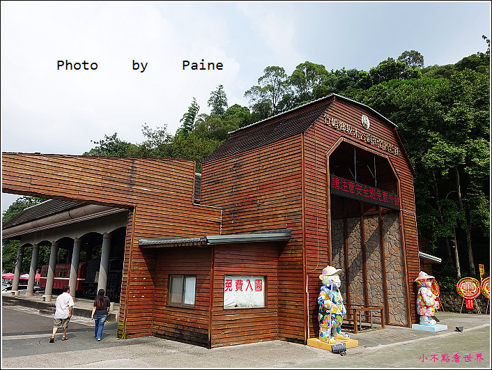 嘉義竹崎公園 (1).JPG