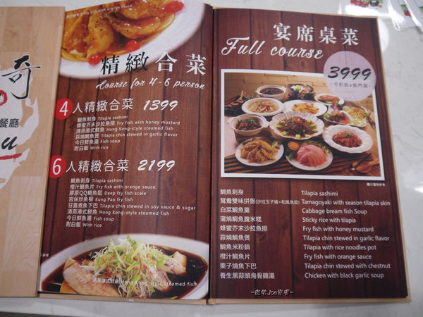 雲林縣口湖鄉旅遊行程推薦台灣鯛生態創意園區 台灣鯛生態創意園區 除了好看還有吃 更不用說好好買啦 Walkerland Taipeiwalker Japanwalker Walkerland