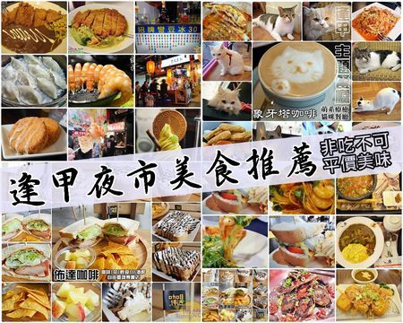 老舖子湯包&美又美：逢甲人氣中式早午餐。老舖子湯包。手作爆漿湯包湯汁滿滿只要15元CP值超高 蛋餅炒麵也很推