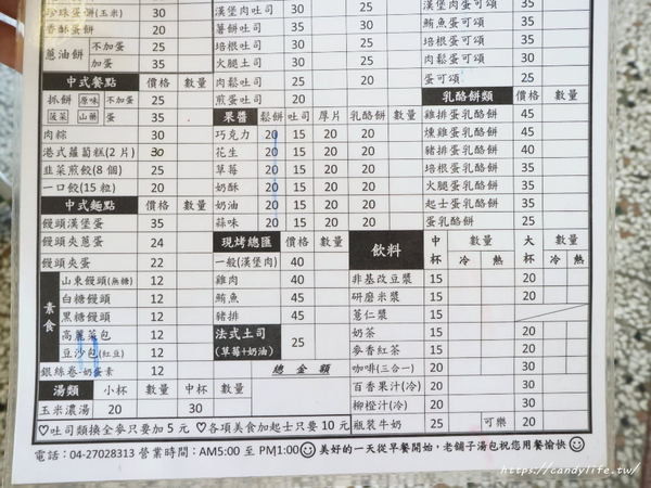 老舖子湯包&美又美：台中美食│老舖子湯包〃湯包有夠大！肉餡紮實鮮美，咬下去會大爆湯汁～