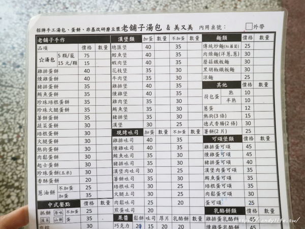 老舖子湯包&美又美：台中美食│老舖子湯包〃湯包有夠大！肉餡紮實鮮美，咬下去會大爆湯汁～