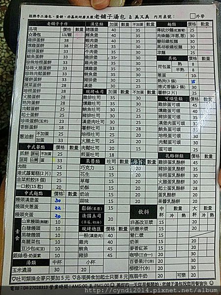 CIMG5153.JPG CIMG5153.JPG