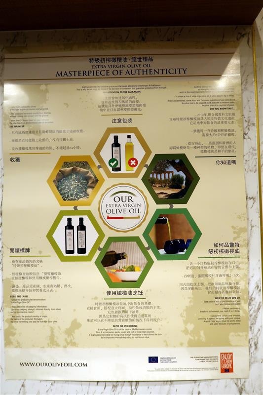 特級初榨橄欖油 006.jpg