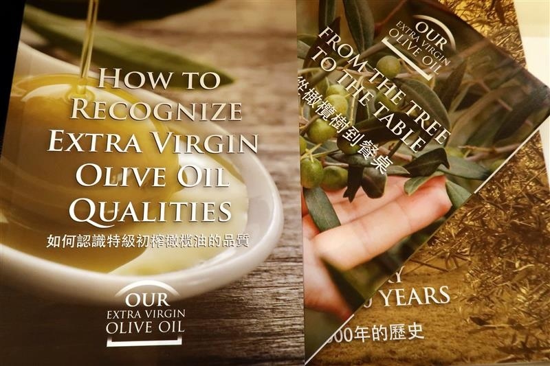 特級初榨橄欖油 074.jpg