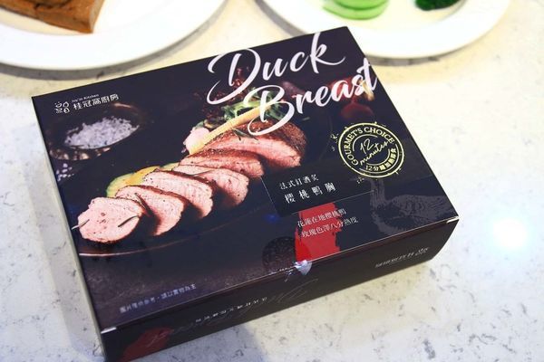 【台北景點】桂冠窩廚房-全台唯一室內賞櫻花親子旅遊景點