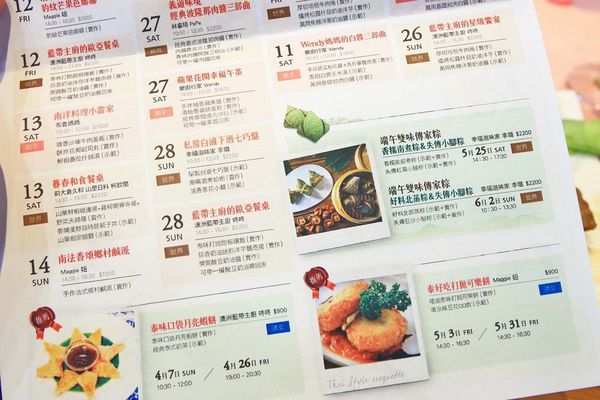 【台北景點】桂冠窩廚房-全台唯一室內賞櫻花親子旅遊景點