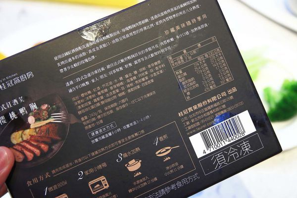 【台北景點】桂冠窩廚房-全台唯一室內賞櫻花親子旅遊景點