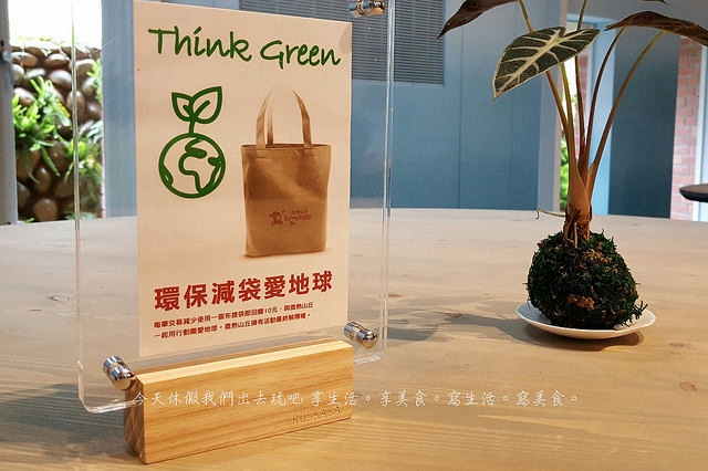 微熱山丘~三合院_170607_0010