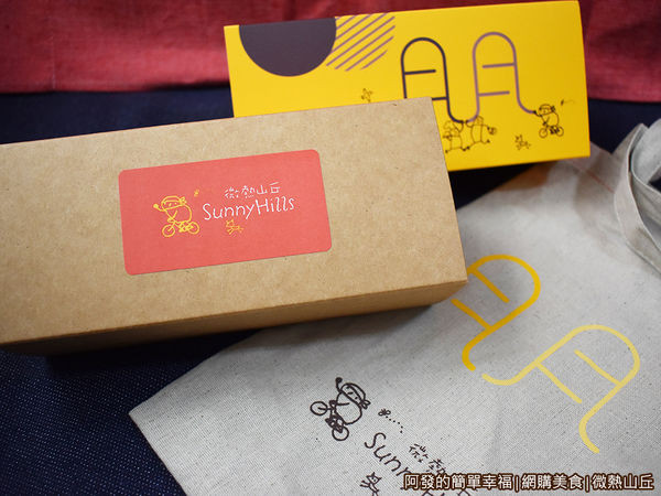 微熱山丘05-禮盒內盒.JPG