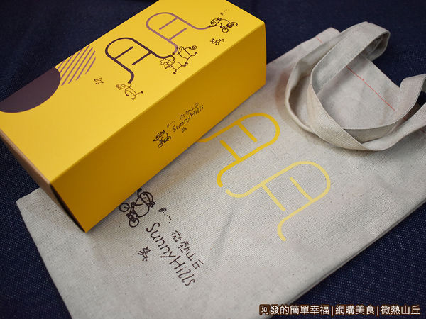 微熱山丘04-禮盒.JPG