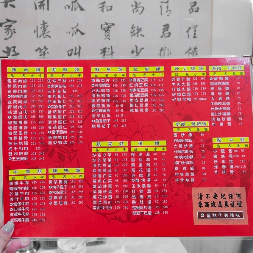 【台南 中西區】米其林綠色指南推薦上海華都小吃 小籠包、炒飯通通都有