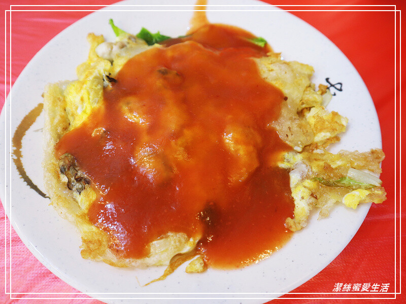 高平海產小吃-桃園新屋/永安漁港平價海鮮熱炒