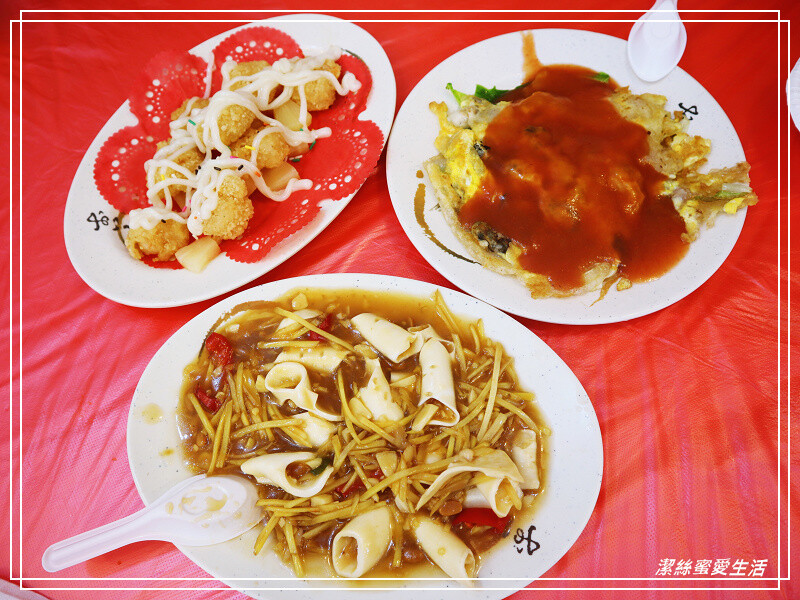 高平海產小吃-桃園新屋/永安漁港平價海鮮熱炒