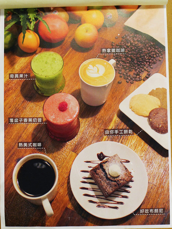 【南京三民下午茶】由你咖啡 Union Kaffe| 舒服寬敞咖啡廳x大量綠色元素|創意南瓜鹹蛋義大利麵x多樣手作甜點（松山區八德路、近京華城）