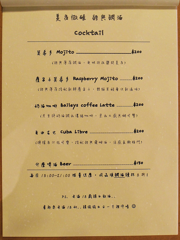 【南京三民下午茶】由你咖啡 Union Kaffe| 舒服寬敞咖啡廳x大量綠色元素|創意南瓜鹹蛋義大利麵x多樣手作甜點（松山區八德路、近京華城）