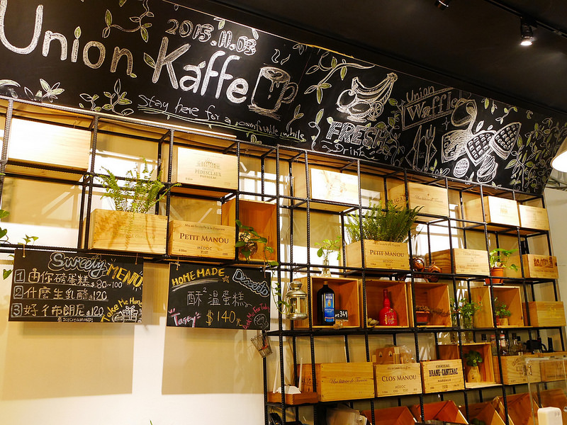 【南京三民下午茶】由你咖啡 Union Kaffe| 舒服寬敞咖啡廳x大量綠色元素|創意南瓜鹹蛋義大利麵x多樣手作甜點（松山區八德路、近京華城）