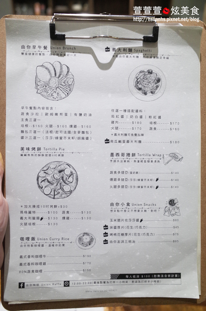 【台北】由你咖啡。南瓜義大利鹹蛋義大利麵、輕食、甜點表現超強!! 值得再訪 捷運南京三民下午茶(不限時/WIFI/閱讀桌燈)