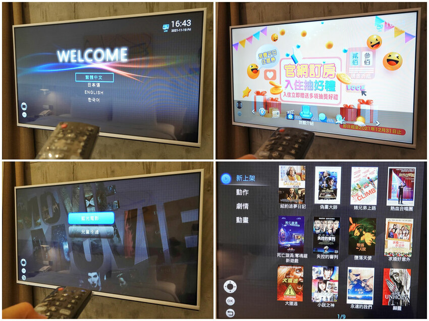 【新驛旅店復興北路店】清水模質感旅店推薦