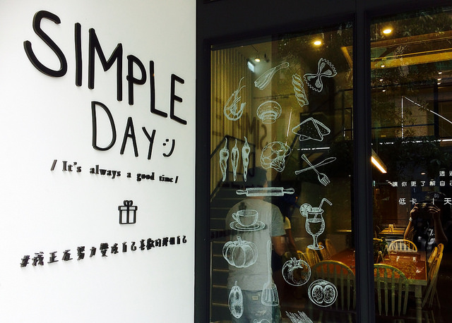 【內湖區／港墘站】Niroso Lohas- 熱量調控餐 吃巧又吃飽