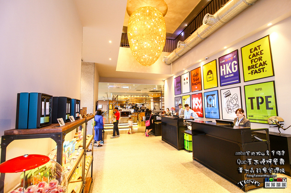 amba Taipei Songshan 台北松山意舍酒店(Que原木燒烤餐廳)：台北美食：台北松山意舍酒店(Que原木燒烤餐廳)