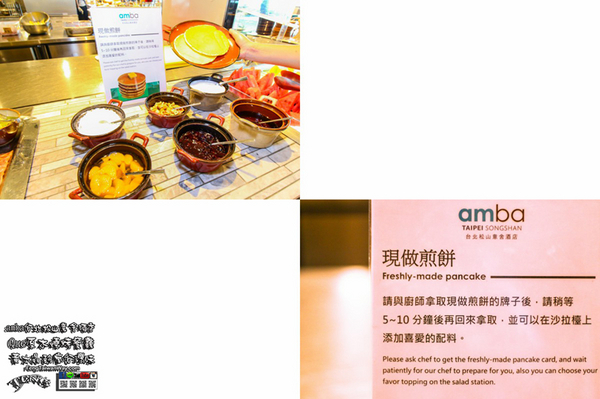 amba Taipei Songshan 台北松山意舍酒店(Que原木燒烤餐廳)：台北美食：台北松山意舍酒店(Que原木燒烤餐廳)