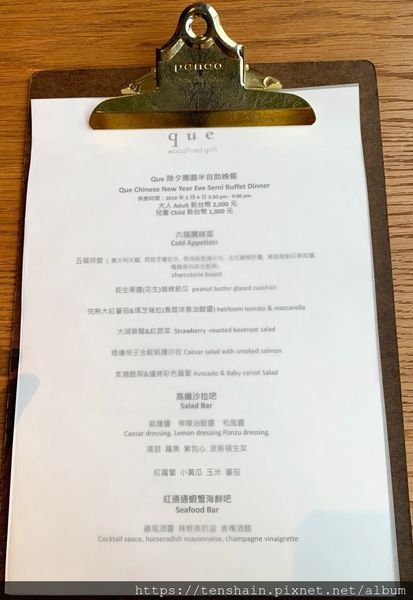 菜單.jpg