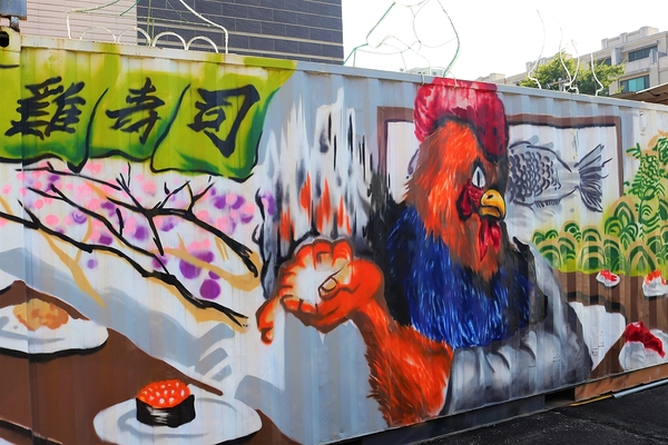 B12文創特區:【彰化員林景點】B12文創特區~工業風的藝術裝置主題,3D立體動物彩繪,鐵皮屋結合複合式餐飲