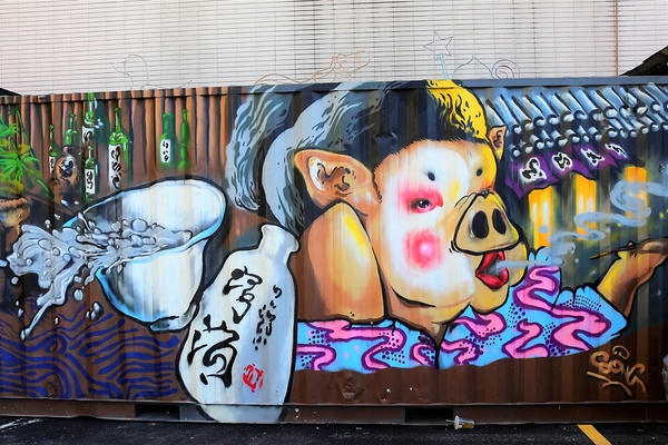 B12文創特區:【彰化員林景點】B12文創特區~工業風的藝術裝置主題,3D立體動物彩繪,鐵皮屋結合複合式餐飲