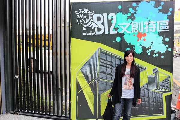 B12文創特區:【彰化員林景點】B12文創特區~工業風的藝術裝置主題,3D立體動物彩繪,鐵皮屋結合複合式餐飲