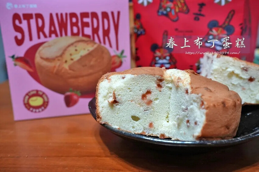 竹北-春上布丁蛋糕✔兒時蛋糕✔季節限定【酸甜草莓】