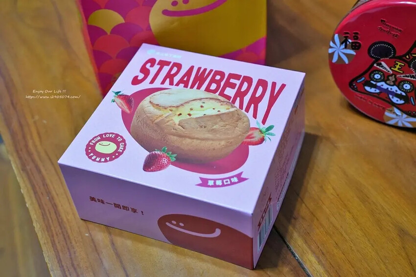 竹北-春上布丁蛋糕✔兒時蛋糕✔季節限定【酸甜草莓】