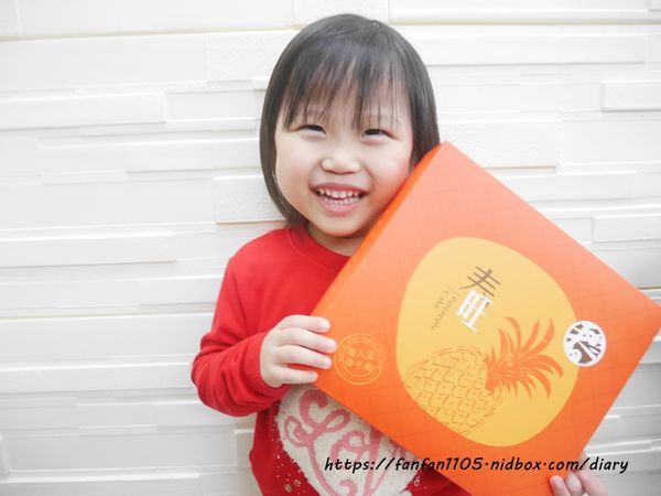 【春上布丁蛋糕】春旺鳳梨酥禮盒 #鳳凰酥 #蘋果鳳梨酥 #鳳梨酥 #伴手禮 #伴手禮推薦 (13).JPG