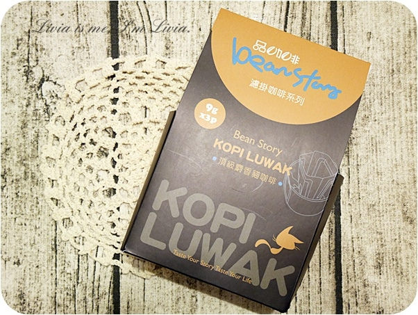 0706-麝香貓咖啡 (1)