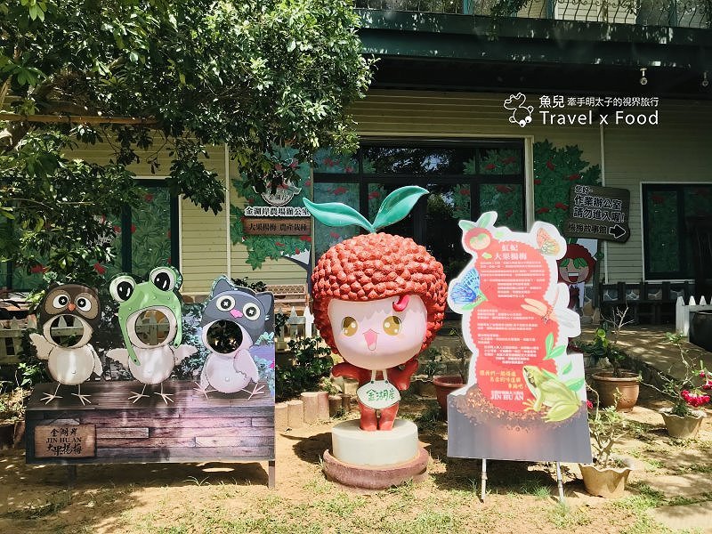 2020 桃園蓮花季,「金湖岸+康莊蓮園」之雙農場一日遊 @魚兒 x 牽手明太子的「視」界旅行