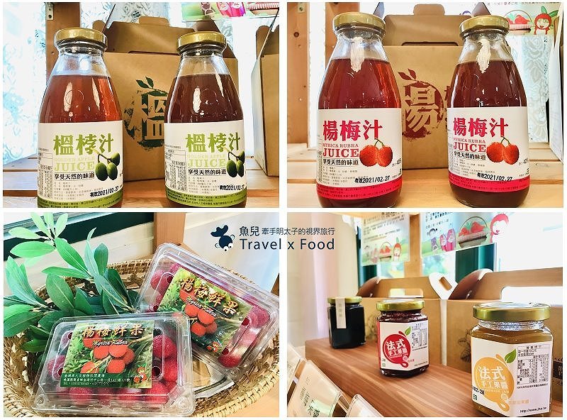 2020 桃園蓮花季,「金湖岸+康莊蓮園」之雙農場一日遊 @魚兒 x 牽手明太子的「視」界旅行