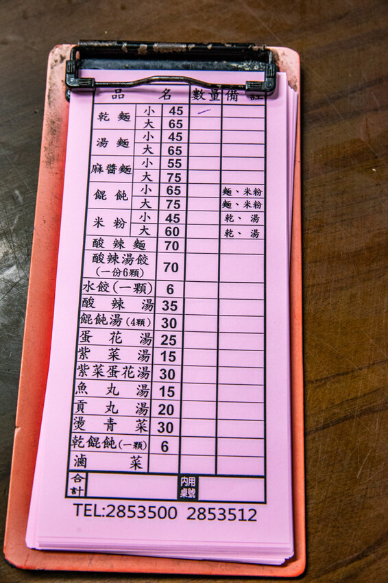 嘉義市西區老張麵店|超壯觀!大量噴香滷味一字排開,大份量聞名老麵店