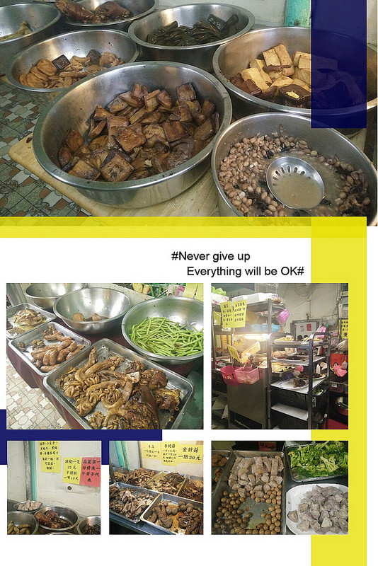 嘉義美食x老張麵店