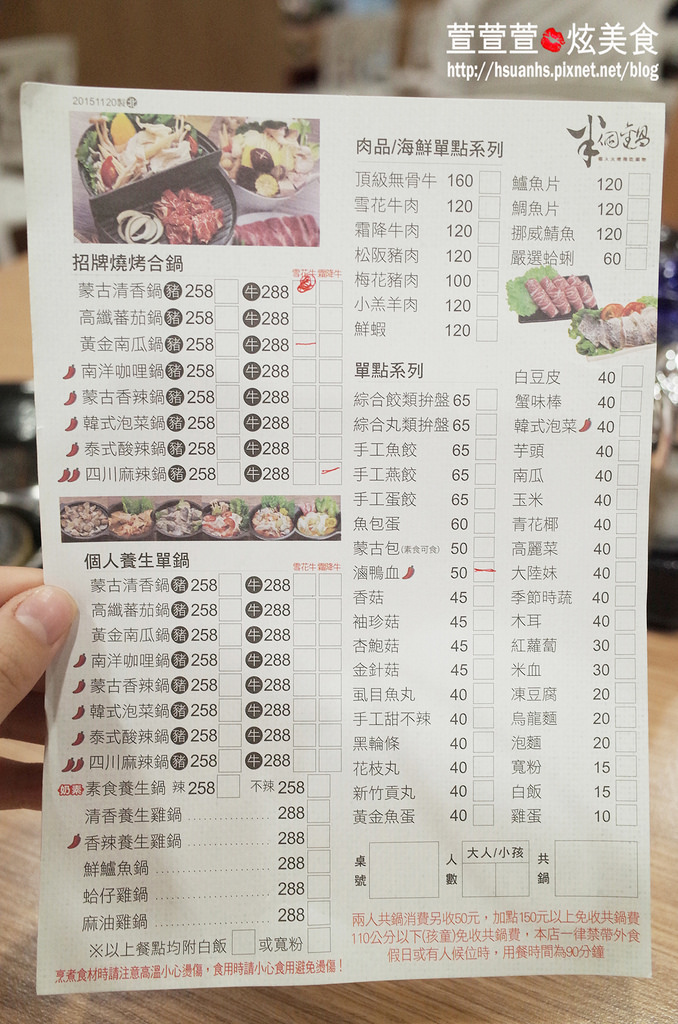 【桃園】半個鍋(桃園八德忠勇店)。年初新開幕 一個人也可以火烤兩吃雙享受! 燒烤、火鍋、 壽喜燒、 清煎 想怎麼玩就怎麼玩