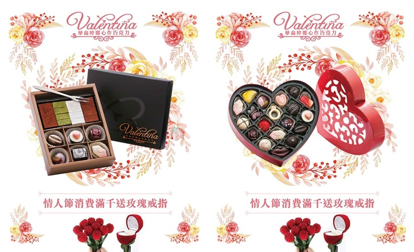 2019情人節巧克力推薦!台南 華侖婷娜巧克力,濃郁苦甜生巧克力禮盒x超萌迪士尼卡通人物造型巧克力,台南巧克力推薦,宅配巧克力推薦, - 大胃米粒 DAVID & MILLY