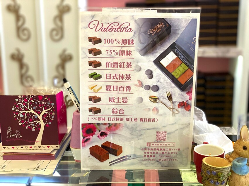 華侖婷娜巧克力：台南在地巧克力品牌.情人節送禮.節慶巧克力禮盒推薦/客製化手作造型巧克力/情人節巧克力禮物推薦 - 進食的巨鼠