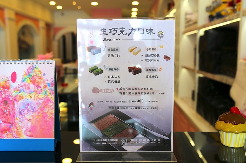 華侖婷娜巧克力：台南在地巧克力品牌.情人節送禮.節慶巧克力禮盒推薦/客製化手作造型巧克力/情人節巧克力禮物推薦 - 進食的巨鼠